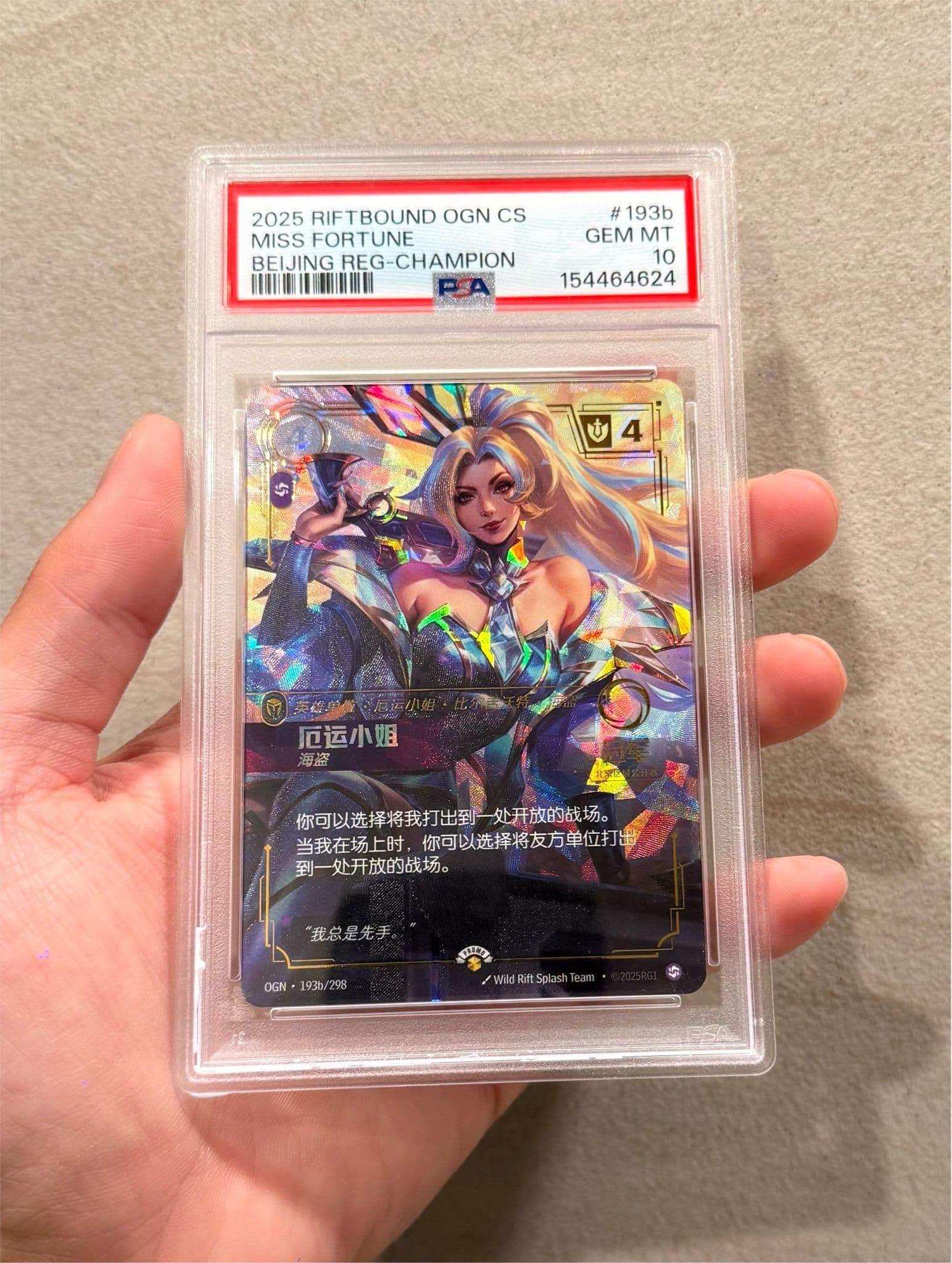 Beijing Regional Winner Miss Fortune PSA 10