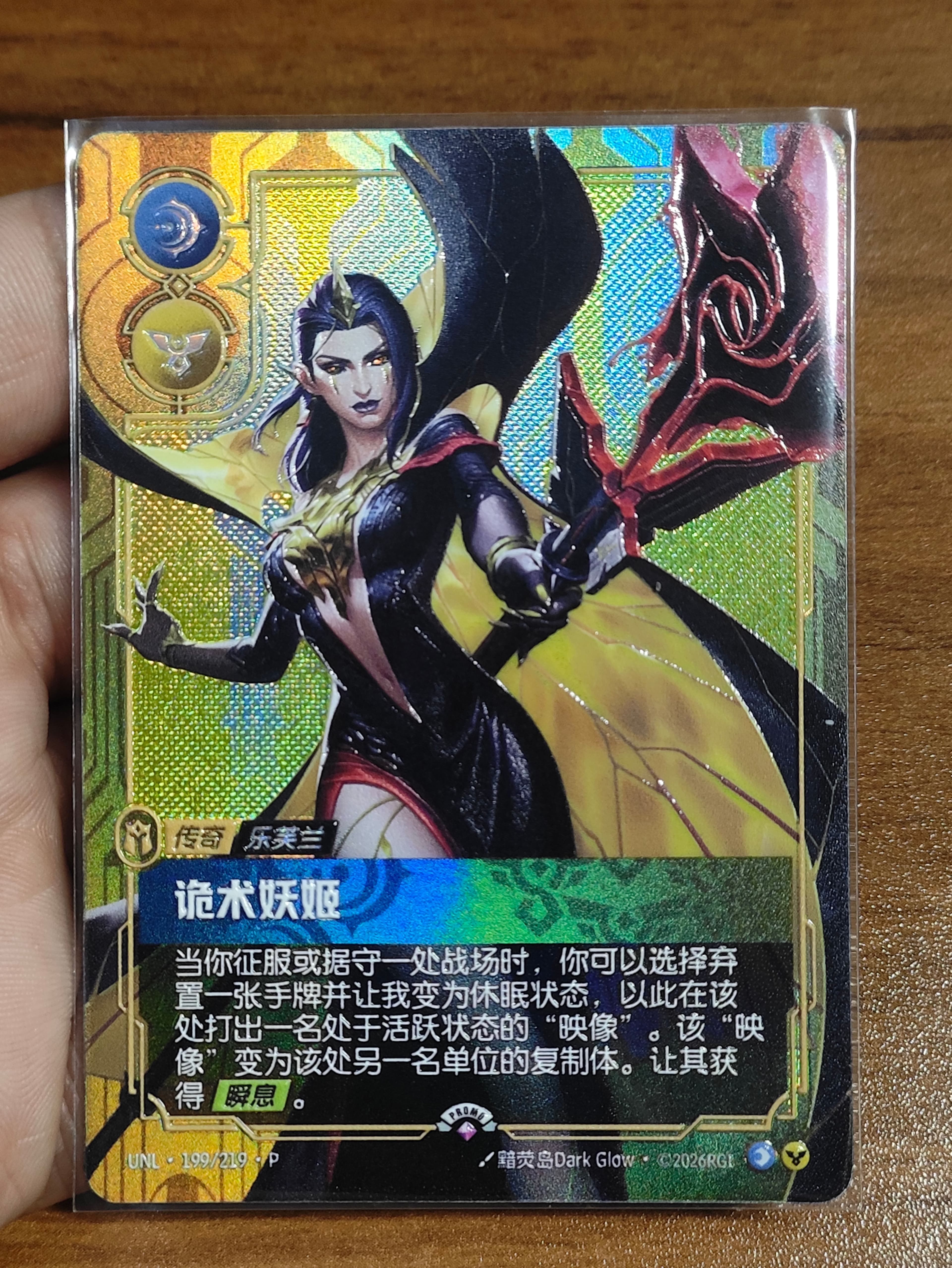 Chinese Best of Leblanc